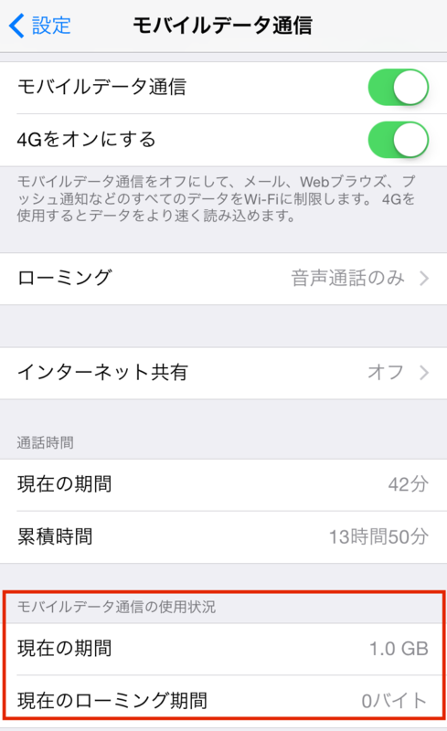 f:id:tetsunari_jp:20150215213629p:plain f:id:tetsunari_jp:20150215213629p:plain
