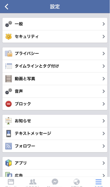 f:id:tetsunari_jp:20150305211520j:plain f:id:tetsunari_jp:20150305211520j:plain