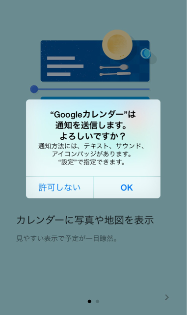 f:id:tetsunari_jp:20150312175338j:plain f:id:tetsunari_jp:20150312175338j:plain