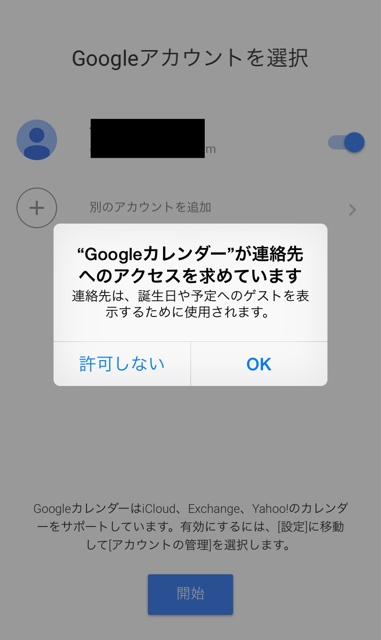 f:id:tetsunari_jp:20150312175554j:plain f:id:tetsunari_jp:20150312175554j:plain