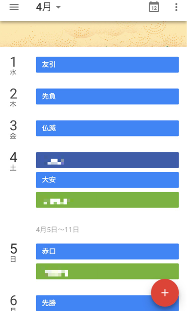 f:id:tetsunari_jp:20150312175614j:plain f:id:tetsunari_jp:20150312175614j:plain
