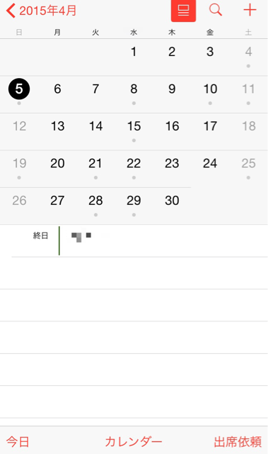 f:id:tetsunari_jp:20150312175740j:plain f:id:tetsunari_jp:20150312175740j:plain
