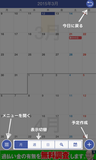 f:id:tetsunari_jp:20150312175829j:plain f:id:tetsunari_jp:20150312175829j:plain
