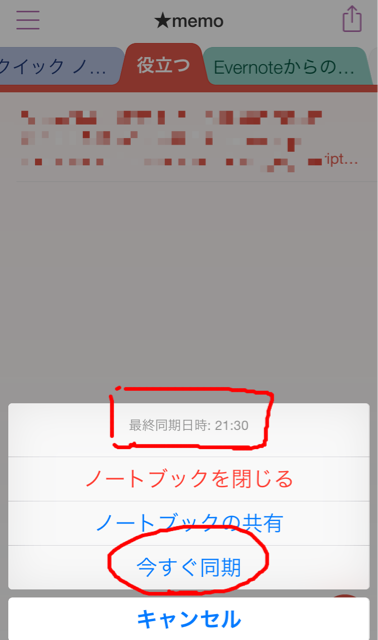 f:id:tetsunari_jp:20150324213526j:plain f:id:tetsunari_jp:20150324213526j:plain