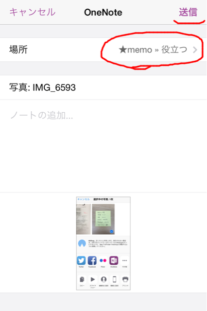f:id:tetsunari_jp:20150324223415j:plain f:id:tetsunari_jp:20150324223415j:plain