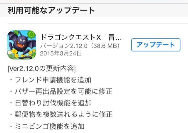 f:id:tetsunari_jp:20150325212844j:plain f:id:tetsunari_jp:20150325212844j:plain