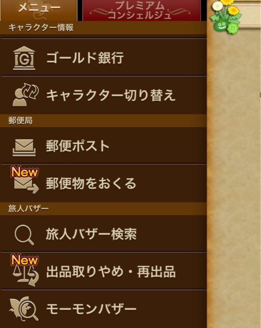 f:id:tetsunari_jp:20150325212901j:plain f:id:tetsunari_jp:20150325212901j:plain