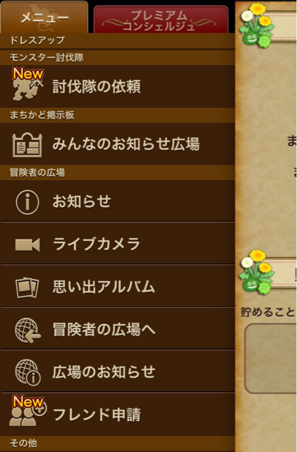 f:id:tetsunari_jp:20150325212920j:plain f:id:tetsunari_jp:20150325212920j:plain