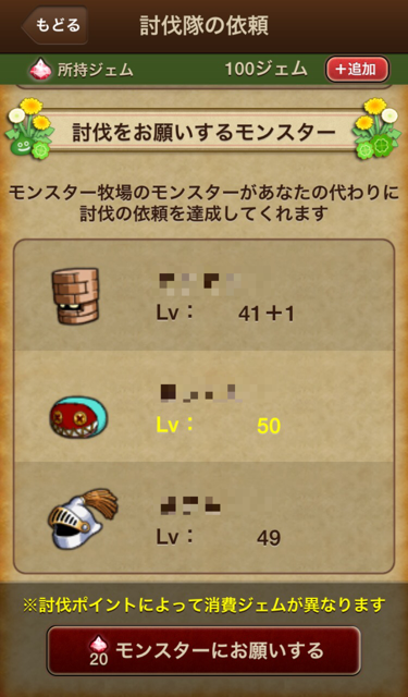 f:id:tetsunari_jp:20150325213114j:plain f:id:tetsunari_jp:20150325213114j:plain