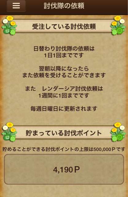f:id:tetsunari_jp:20150325213143j:plain f:id:tetsunari_jp:20150325213143j:plain