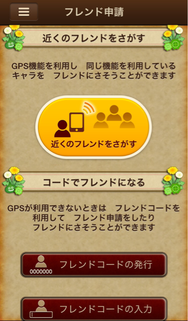 f:id:tetsunari_jp:20150325213158j:plain f:id:tetsunari_jp:20150325213158j:plain