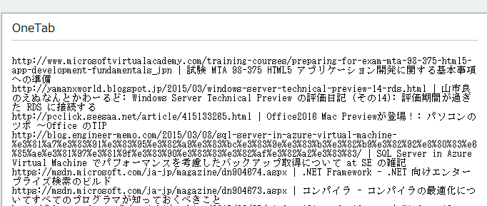 f:id:tetsunari_jp:20150325222907p:plain f:id:tetsunari_jp:20150325222907p:plain