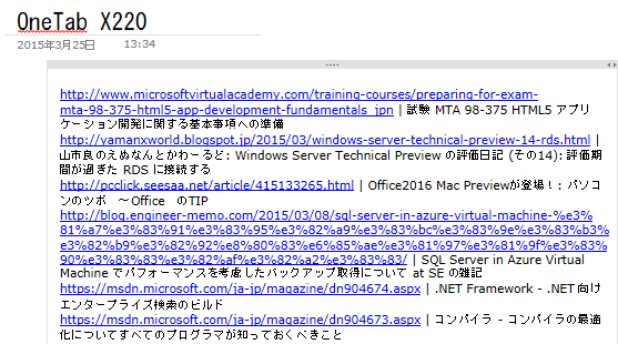 f:id:tetsunari_jp:20150325222916p:plain f:id:tetsunari_jp:20150325222916p:plain