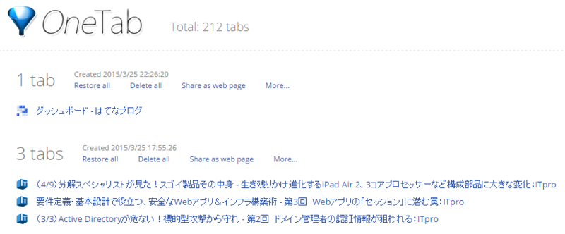 f:id:tetsunari_jp:20150325222923p:plain f:id:tetsunari_jp:20150325222923p:plain