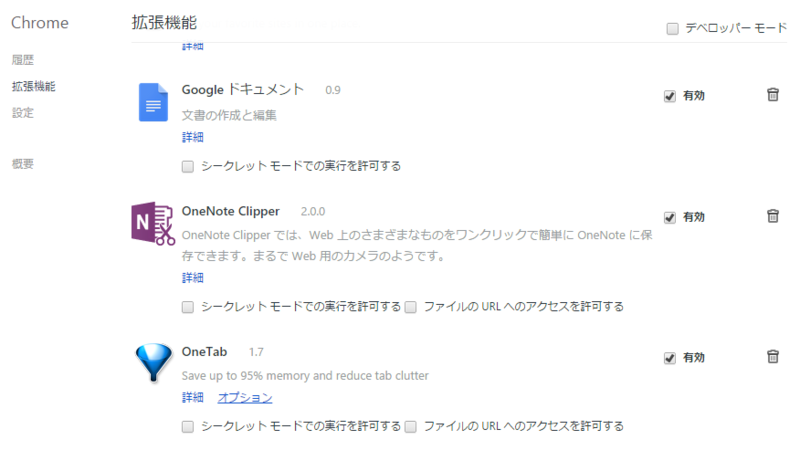 f:id:tetsunari_jp:20150325222943p:plain f:id:tetsunari_jp:20150325222943p:plain