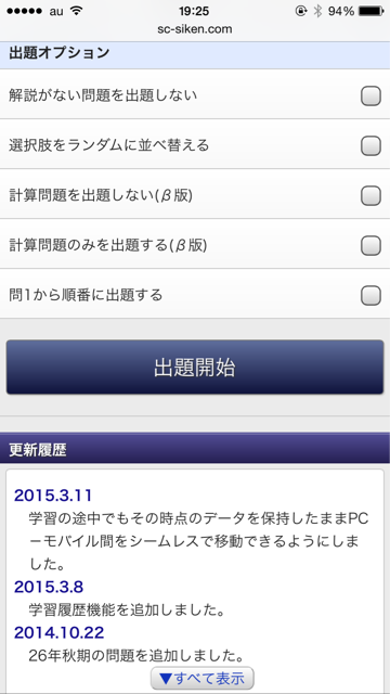 f:id:tetsunari_jp:20150418202709j:plain f:id:tetsunari_jp:20150418202709j:plain