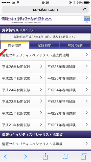 f:id:tetsunari_jp:20150418202723j:plain f:id:tetsunari_jp:20150418202723j:plain