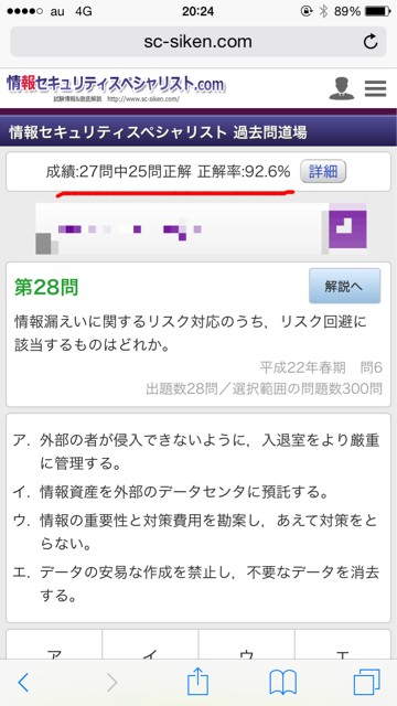 f:id:tetsunari_jp:20150418202740j:plain f:id:tetsunari_jp:20150418202740j:plain