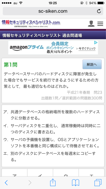 f:id:tetsunari_jp:20150418203038j:plain f:id:tetsunari_jp:20150418203038j:plain