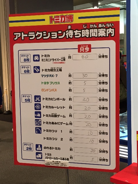 f:id:tetsunari_jp:20150426003831j:image f:id:tetsunari_jp:20150426003831j:image