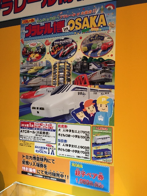 f:id:tetsunari_jp:20150426003902j:image f:id:tetsunari_jp:20150426003902j:image