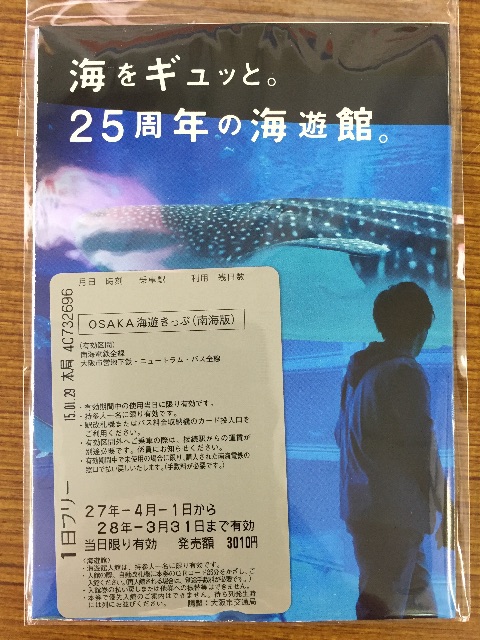 f:id:tetsunari_jp:20150426005510j:image f:id:tetsunari_jp:20150426005510j:image
