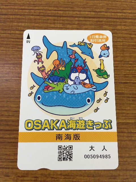 f:id:tetsunari_jp:20150426005548j:image f:id:tetsunari_jp:20150426005548j:image