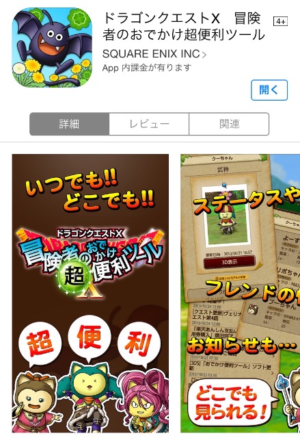 f:id:tetsunari_jp:20150430125705j:image f:id:tetsunari_jp:20150430125705j:image
