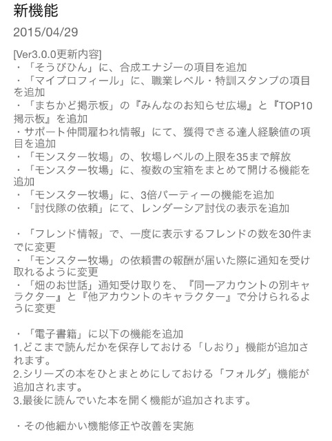 f:id:tetsunari_jp:20150430125723j:image f:id:tetsunari_jp:20150430125723j:image