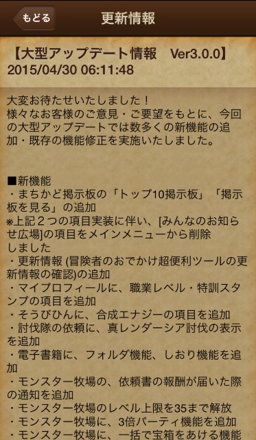 f:id:tetsunari_jp:20150430125911j:image f:id:tetsunari_jp:20150430125911j:image