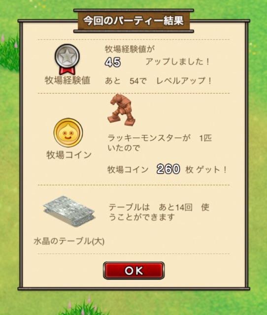 f:id:tetsunari_jp:20150514123853j:image f:id:tetsunari_jp:20150514123853j:image