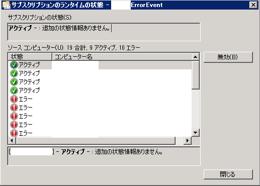 f:id:tetsunari_jp:20150728143411p:plain