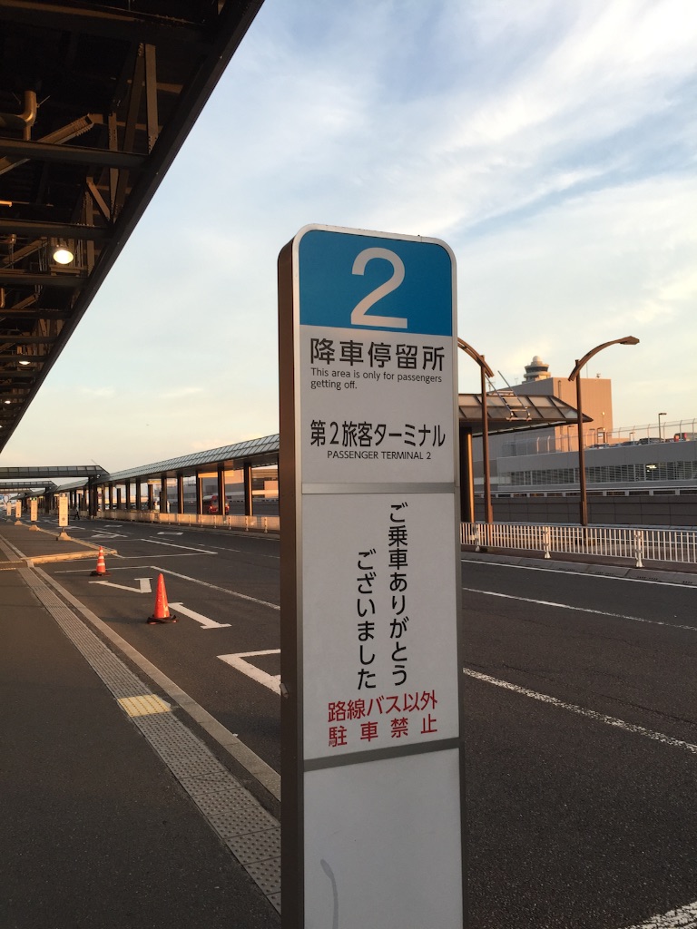 f:id:tetsunari_jp:20150810123817j:image f:id:tetsunari_jp:20150810123817j:image