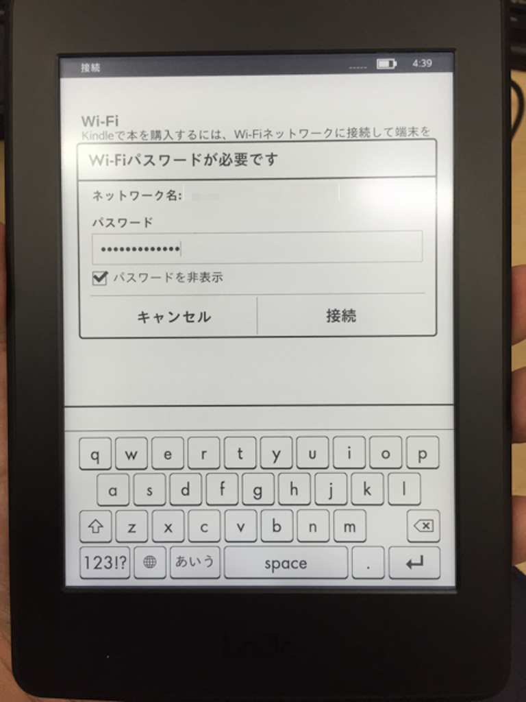 f:id:tetsunari_jp:20150906100758p:image f:id:tetsunari_jp:20150906100758p:image