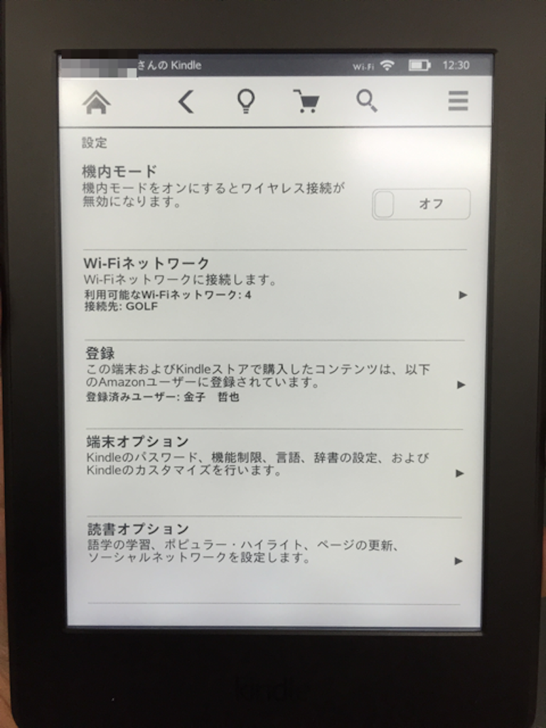 f:id:tetsunari_jp:20150906100828p:image f:id:tetsunari_jp:20150906100828p:image