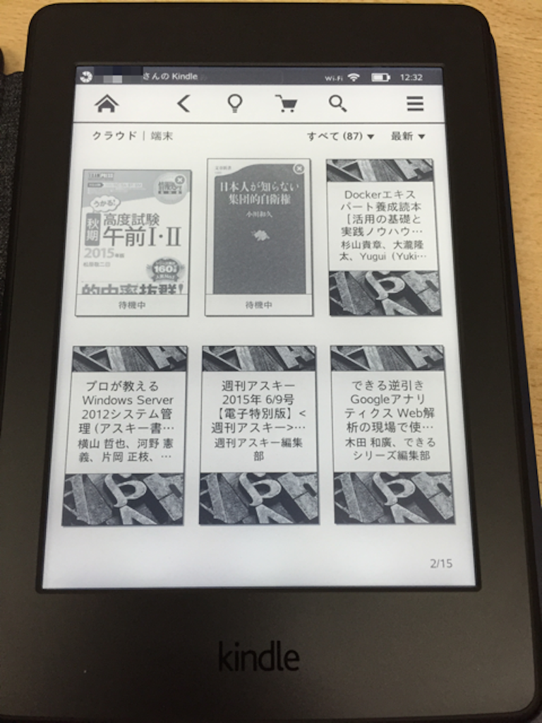 f:id:tetsunari_jp:20150906100844p:image f:id:tetsunari_jp:20150906100844p:image