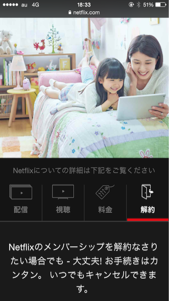 f:id:tetsunari_jp:20150916183352p:image f:id:tetsunari_jp:20150916183352p:image