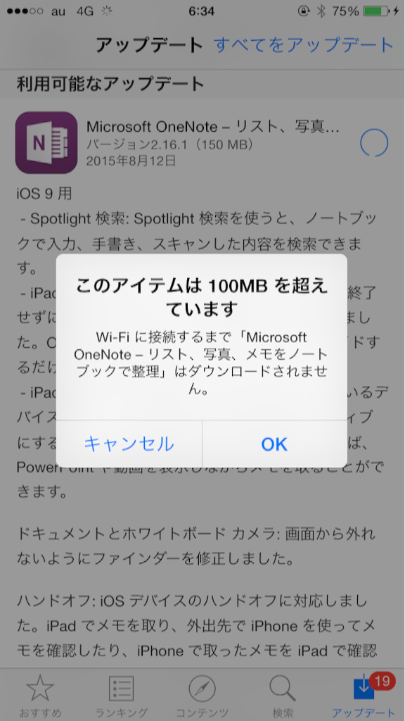 f:id:tetsunari_jp:20150917063657p:image f:id:tetsunari_jp:20150917063657p:image