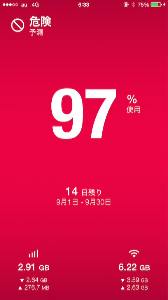 f:id:tetsunari_jp:20150917063742p:image f:id:tetsunari_jp:20150917063742p:image