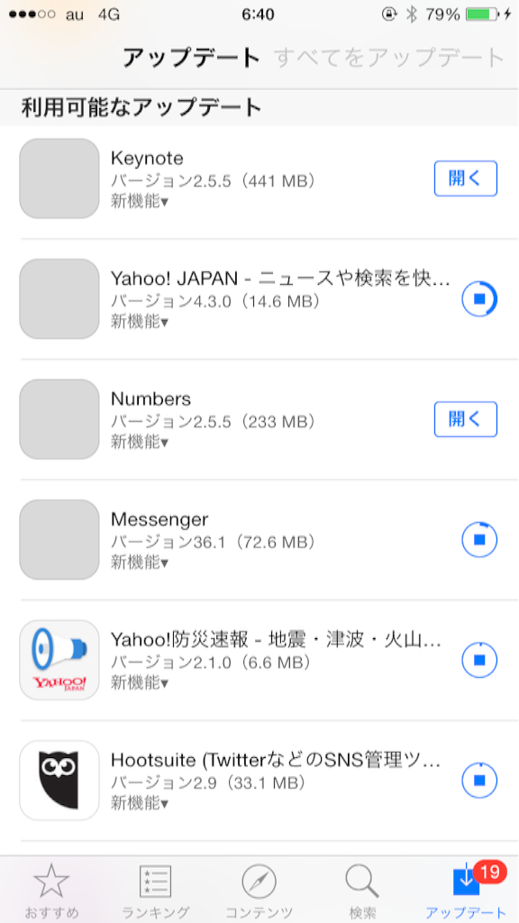 f:id:tetsunari_jp:20150917064046p:image f:id:tetsunari_jp:20150917064046p:image