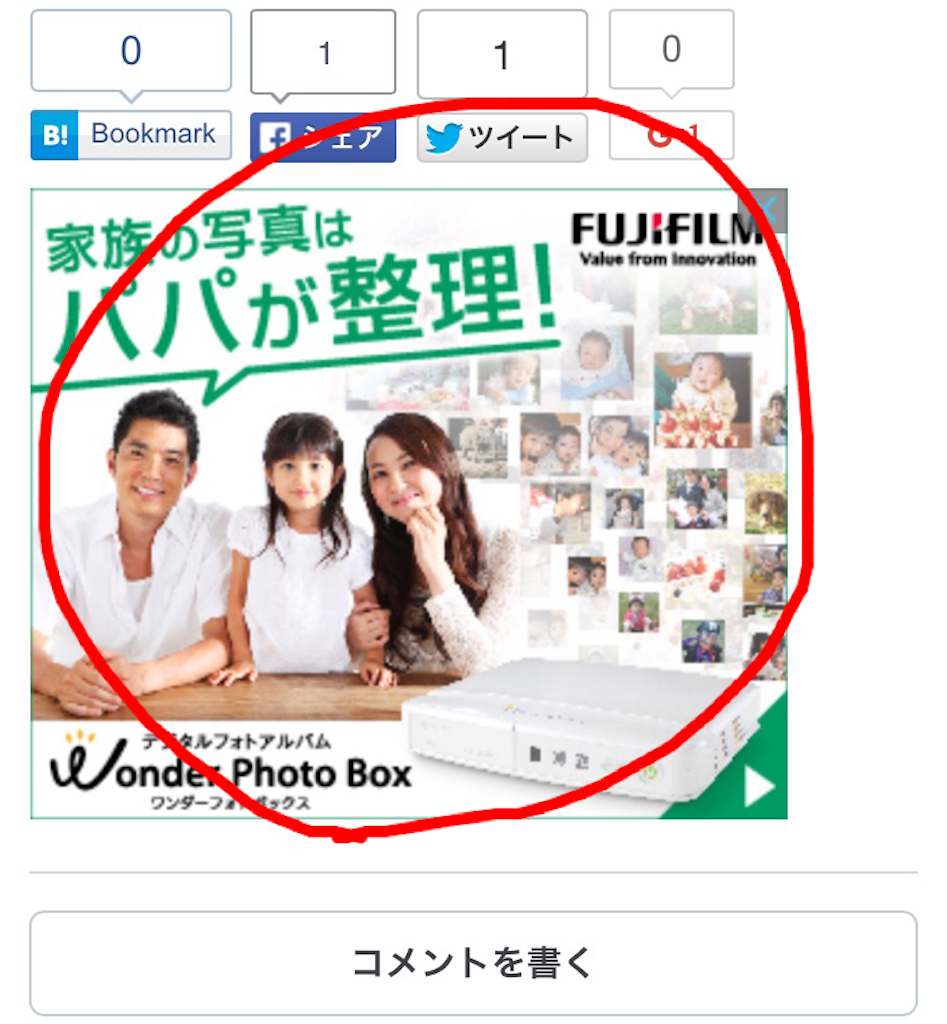 f:id:tetsunari_jp:20150920213428p:image f:id:tetsunari_jp:20150920213428p:image