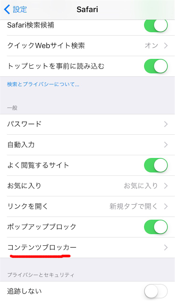 f:id:tetsunari_jp:20150920213456p:image f:id:tetsunari_jp:20150920213456p:image