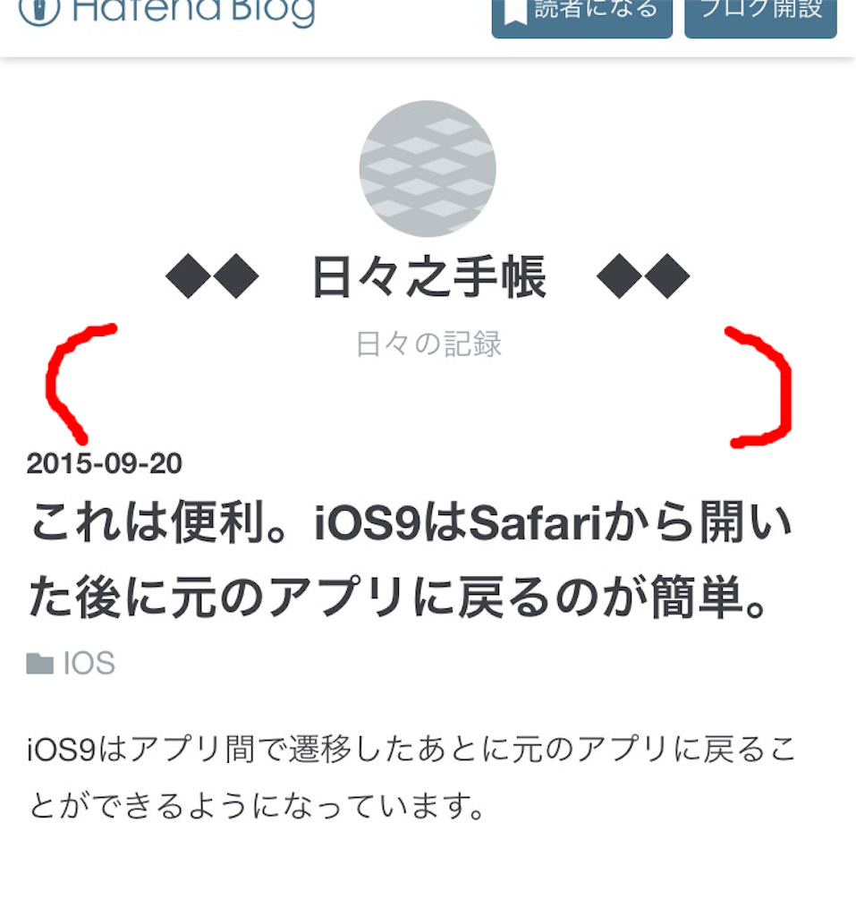 f:id:tetsunari_jp:20150920213524p:image f:id:tetsunari_jp:20150920213524p:image