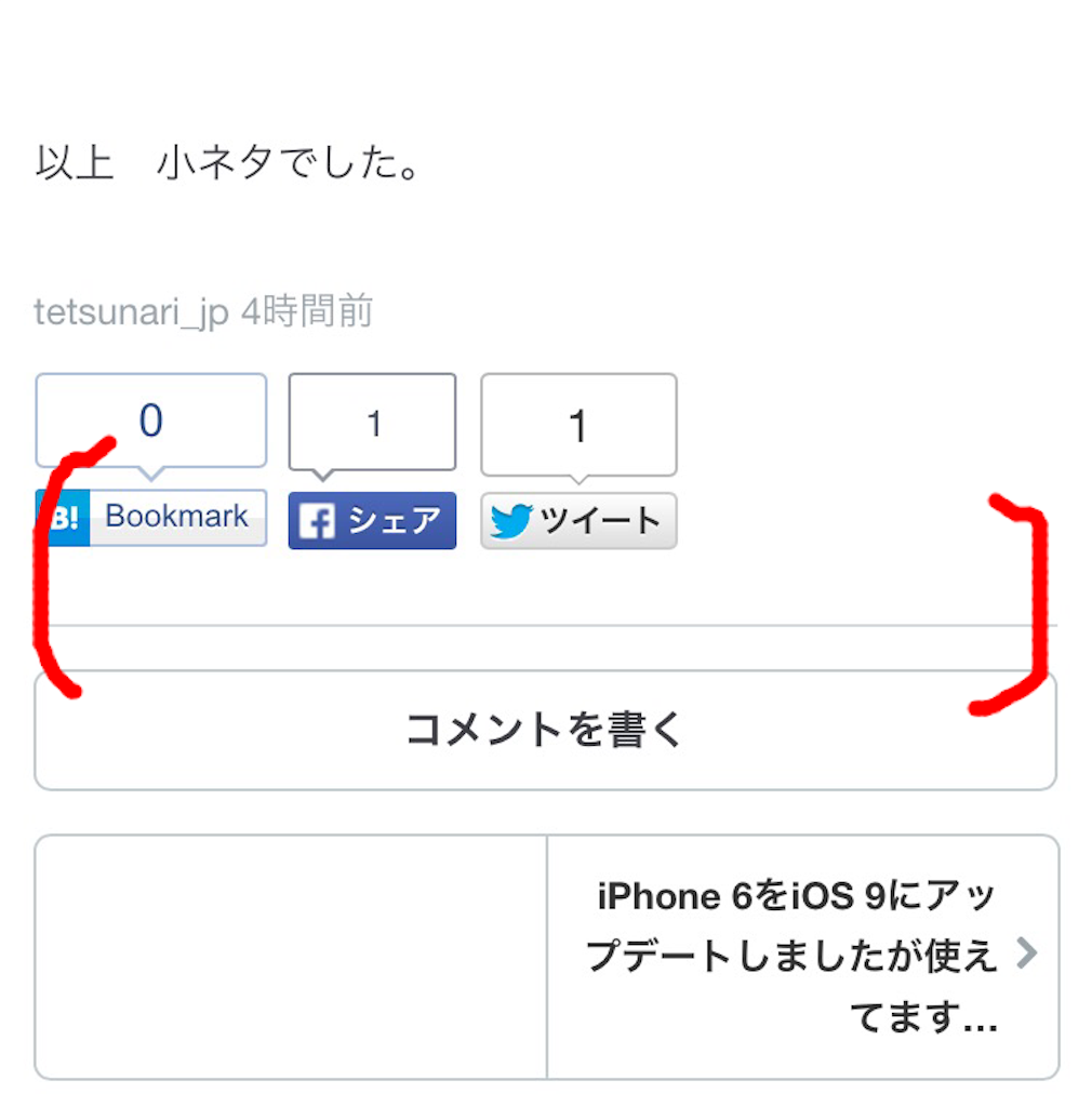 f:id:tetsunari_jp:20150920213530p:image f:id:tetsunari_jp:20150920213530p:image