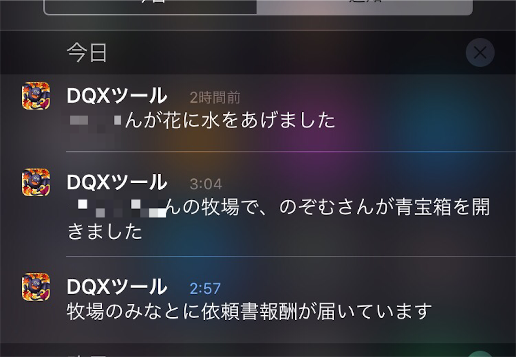 f:id:tetsunari_jp:20150922075957p:image f:id:tetsunari_jp:20150922075957p:image