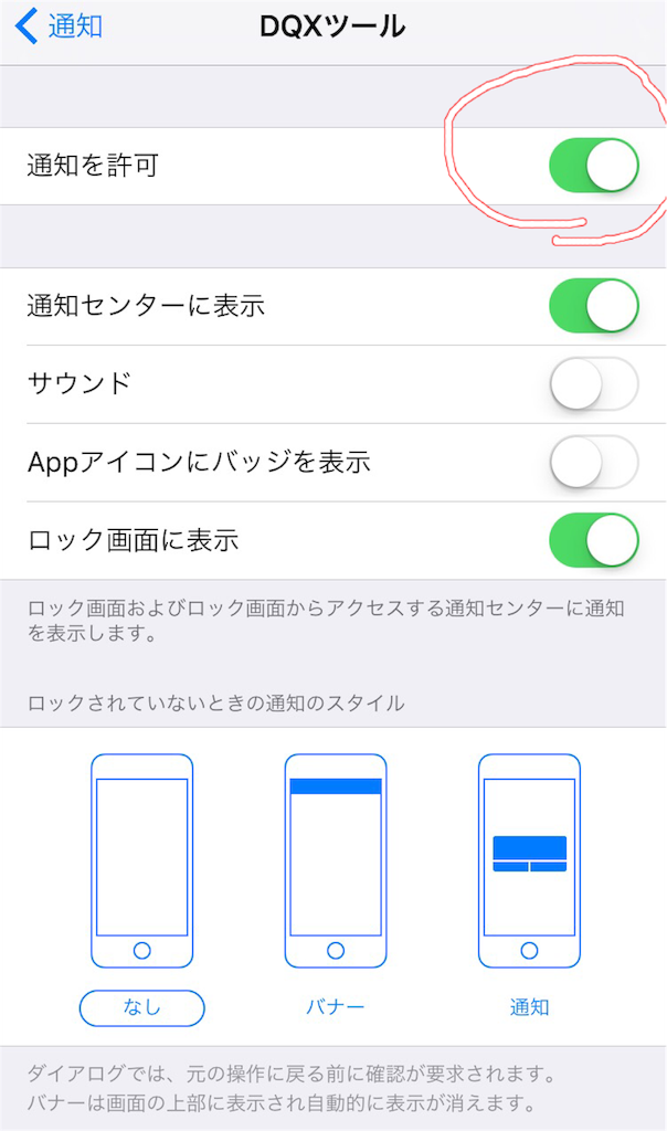 f:id:tetsunari_jp:20150922080137p:image f:id:tetsunari_jp:20150922080137p:image