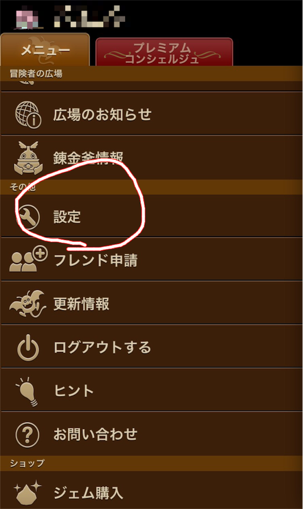 f:id:tetsunari_jp:20150922080413p:image f:id:tetsunari_jp:20150922080413p:image