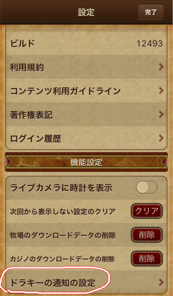 f:id:tetsunari_jp:20150922080427p:image f:id:tetsunari_jp:20150922080427p:image