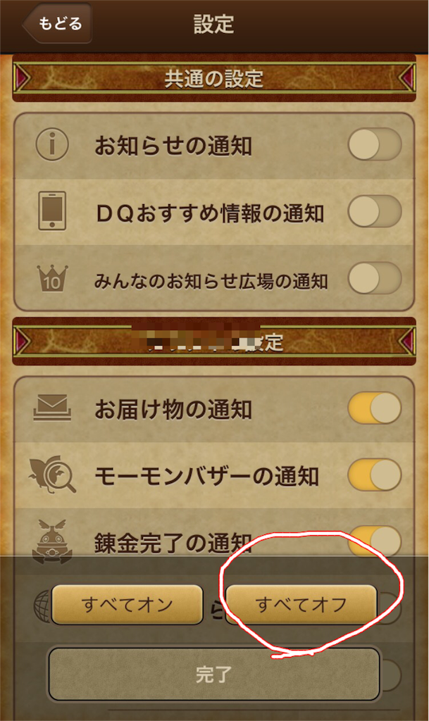 f:id:tetsunari_jp:20150922080440p:image f:id:tetsunari_jp:20150922080440p:image