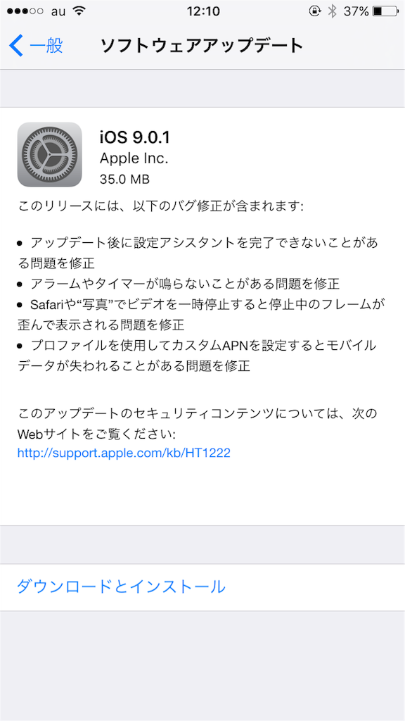 f:id:tetsunari_jp:20150924124939p:image f:id:tetsunari_jp:20150924124939p:image